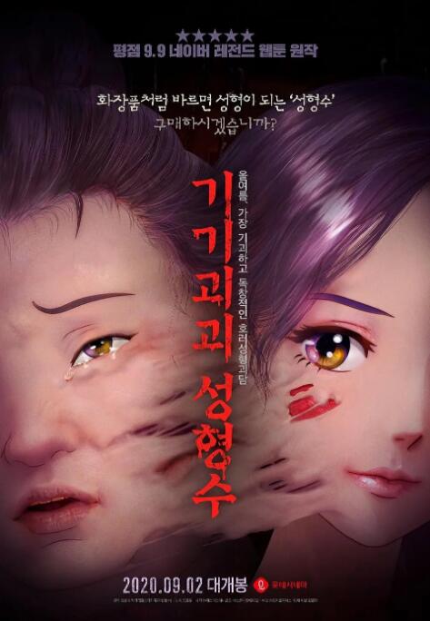 美女尿口网站